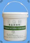 蘑菇专用白色素