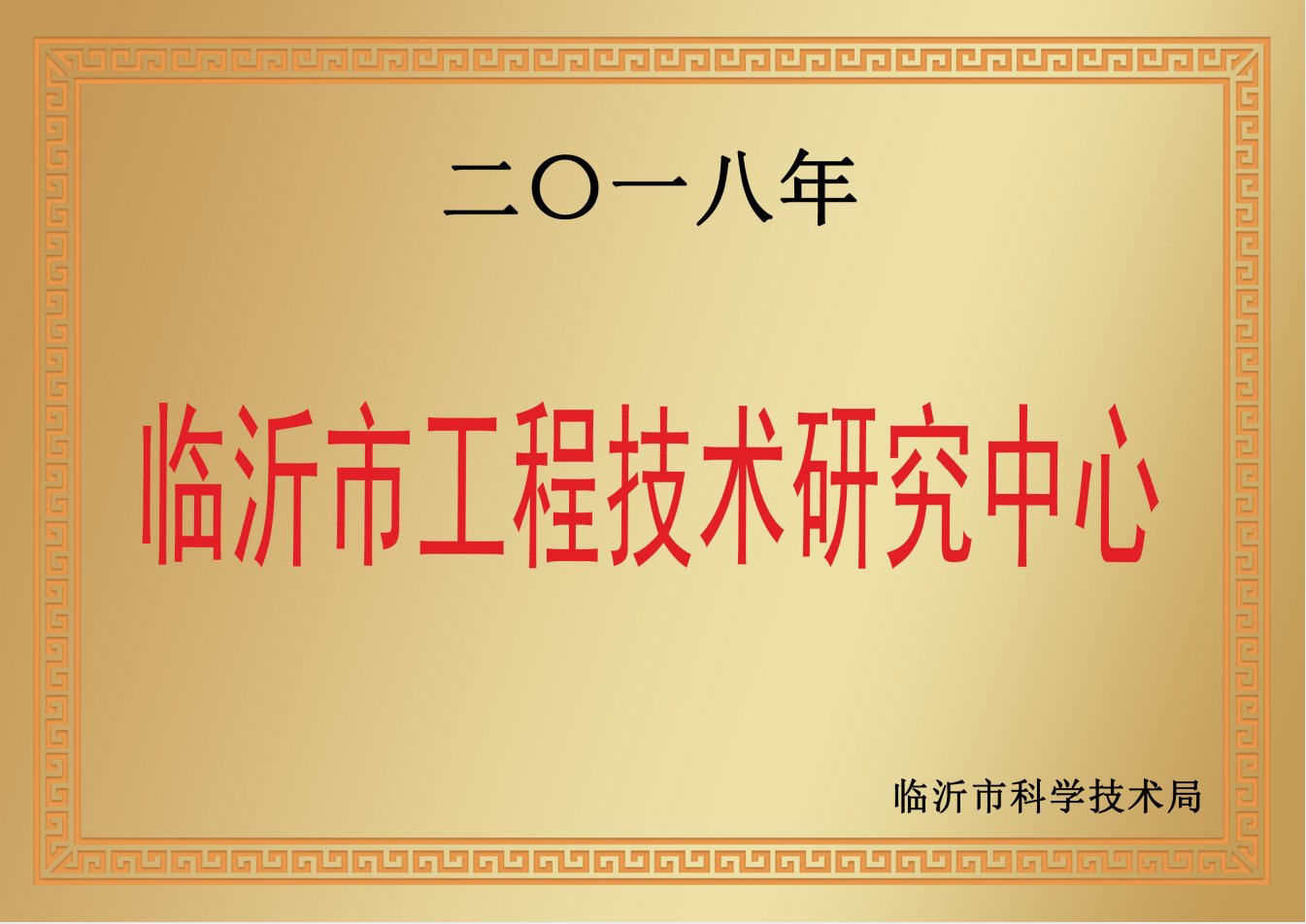 c25454cb858f1e544f3d3454de7aac97.jpg