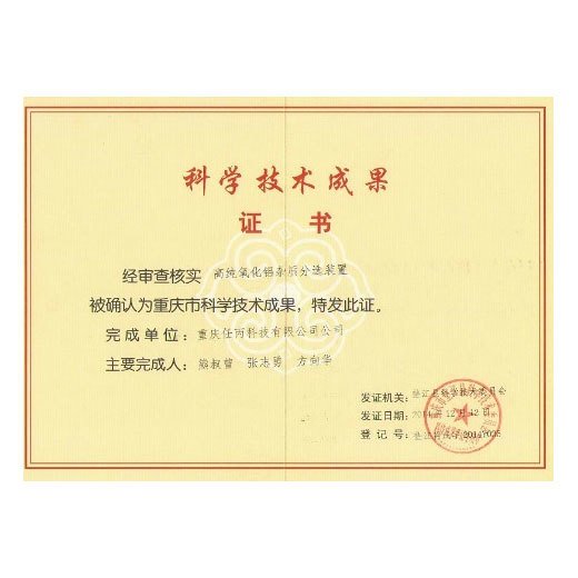 be17e7f612c29bfbf67a7674c6091972.jpg