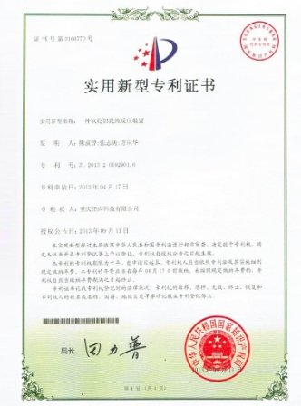 dce09d2537e0fe668acf31f39282292c.png