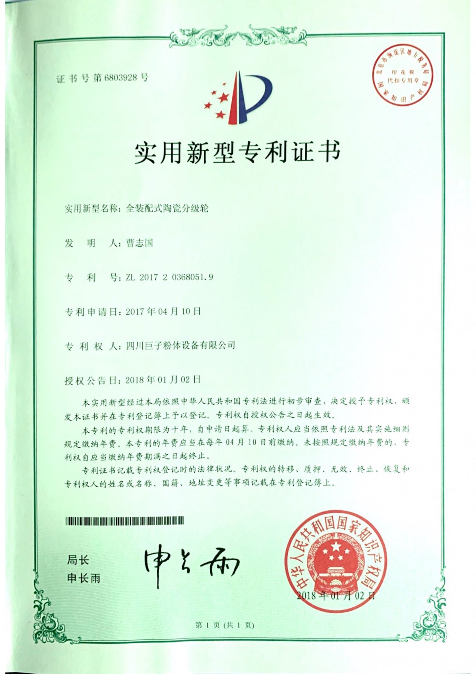 10c8cb2447be01cdd80dbeb8c576a6c8.jpg