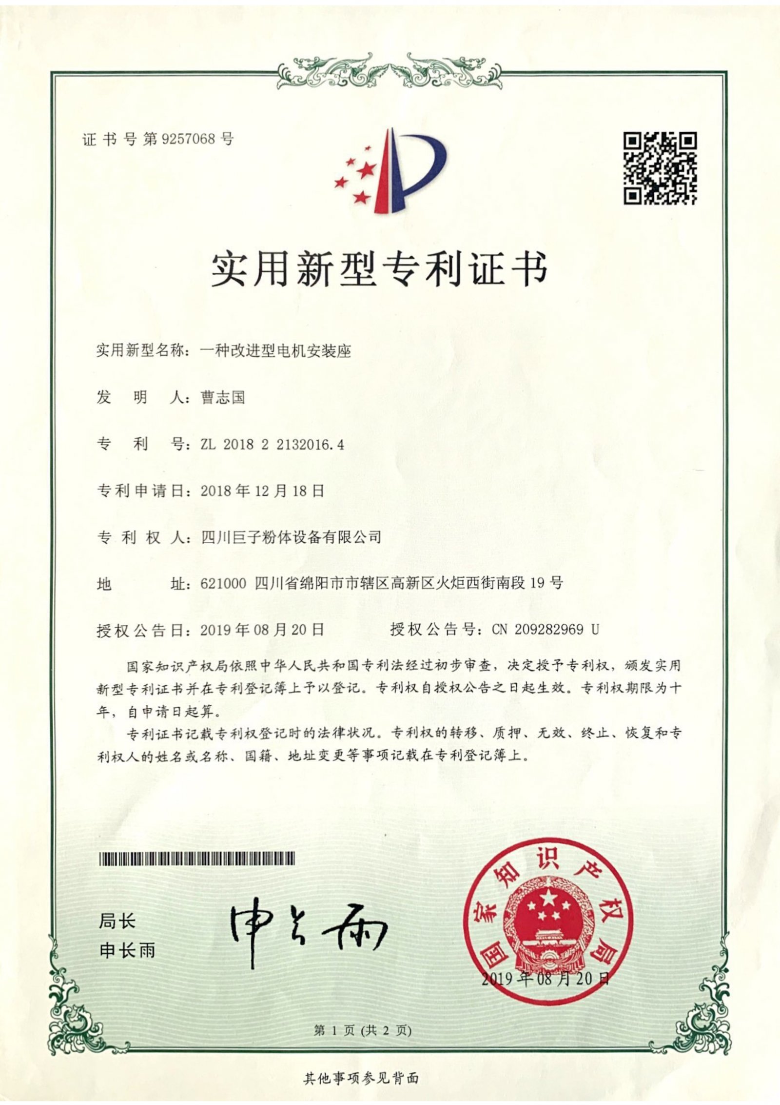 2febc14f21434aca3f9f02cdcb57c8c1.jpg