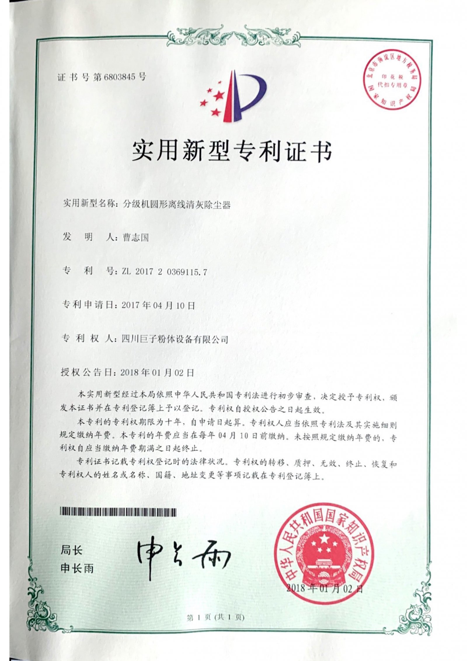 9f31338feeebc303803ce372e90eb964.jpg