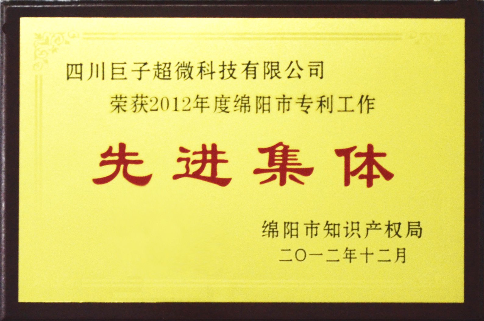 a955c7180899e3f7e731a0df64e769bf.jpg