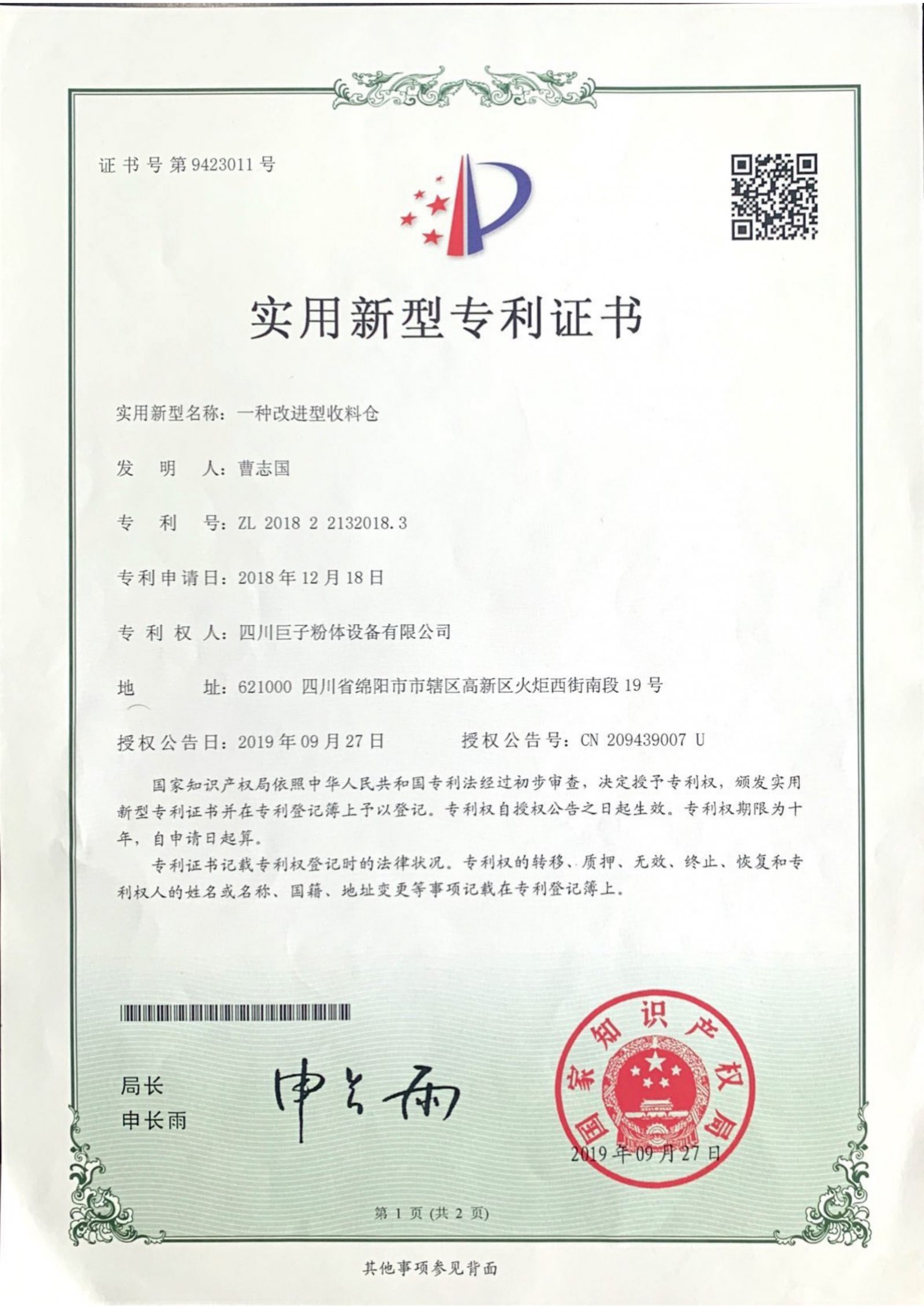 ae6dfc734ca79b9b038a28b116572380.jpg