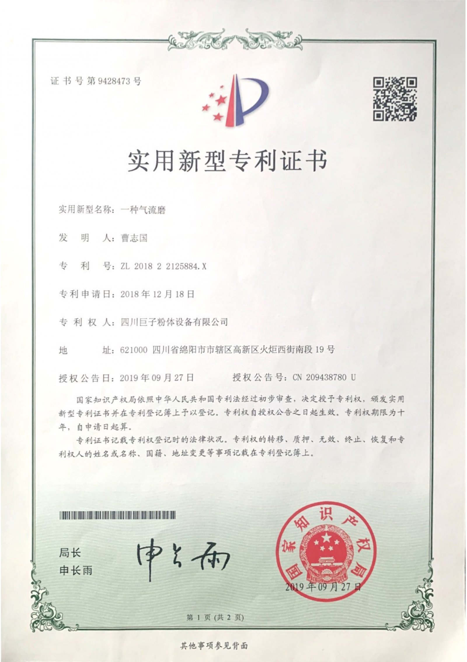 cefca97dbcd18cc0ab424fcde1344af1.jpg
