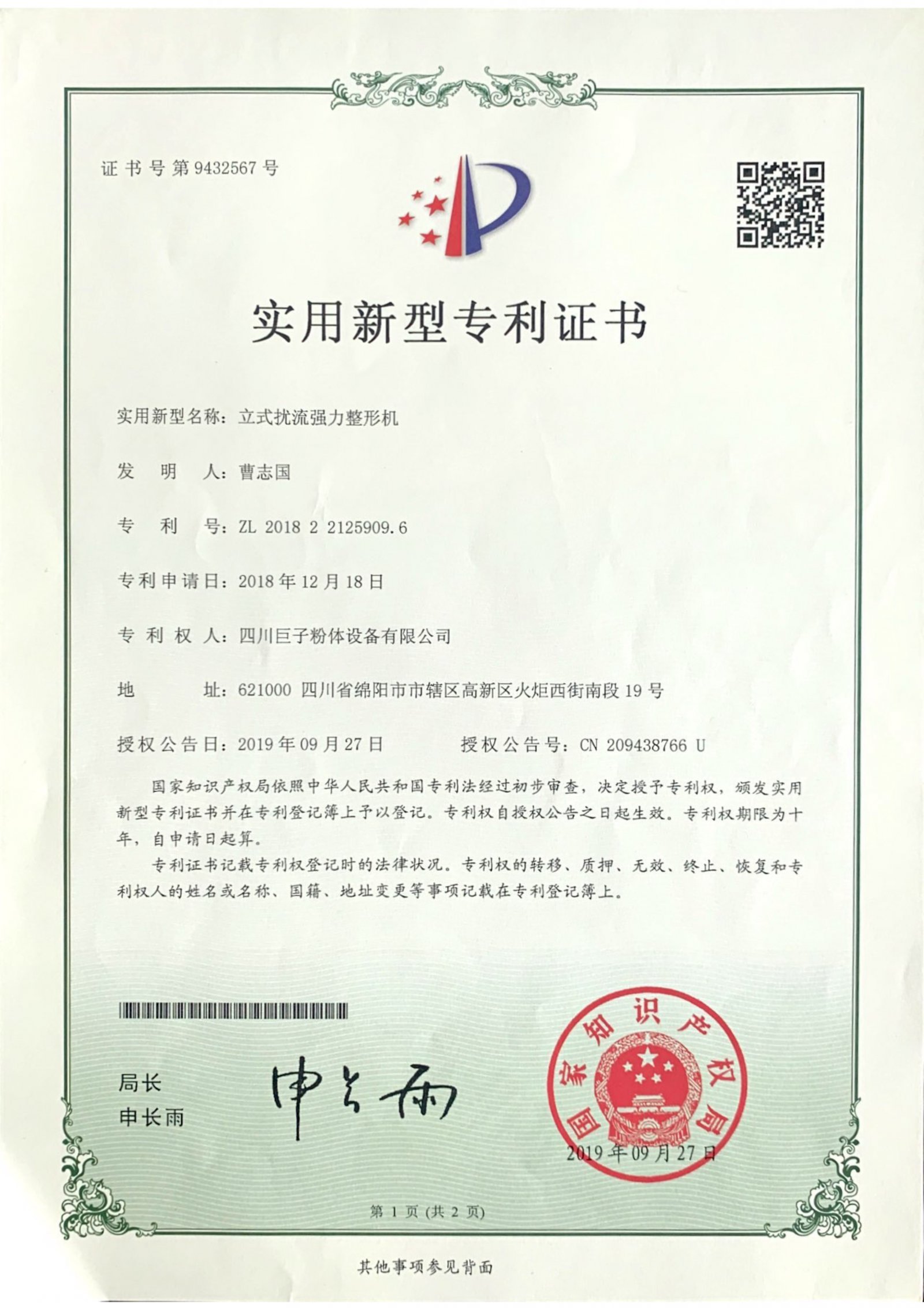 cf54361107cb773775d3b84c907c7bdd.jpg