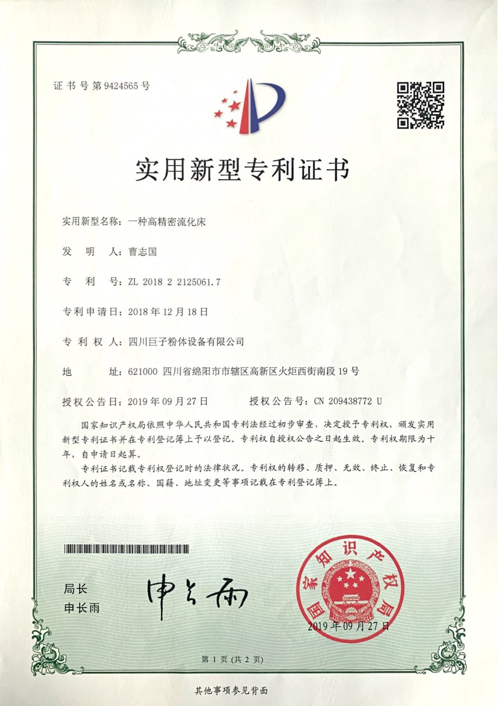 dfe1aff58fc7dbf70b539883aa462d7d.jpg