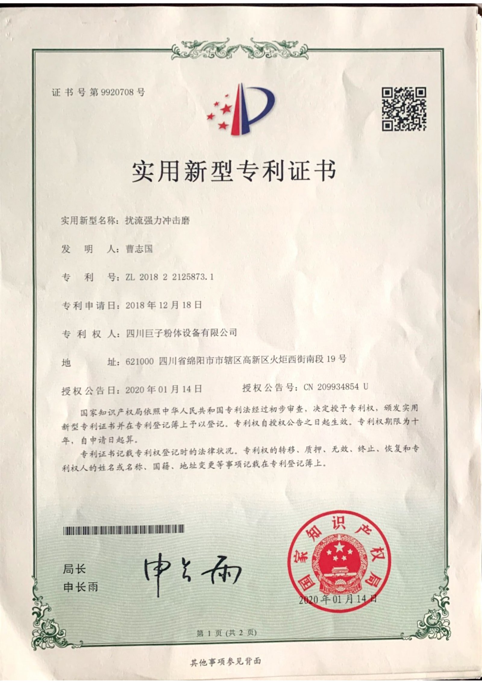 ec2ba6f3b286a930df582148fe0123c1.jpg