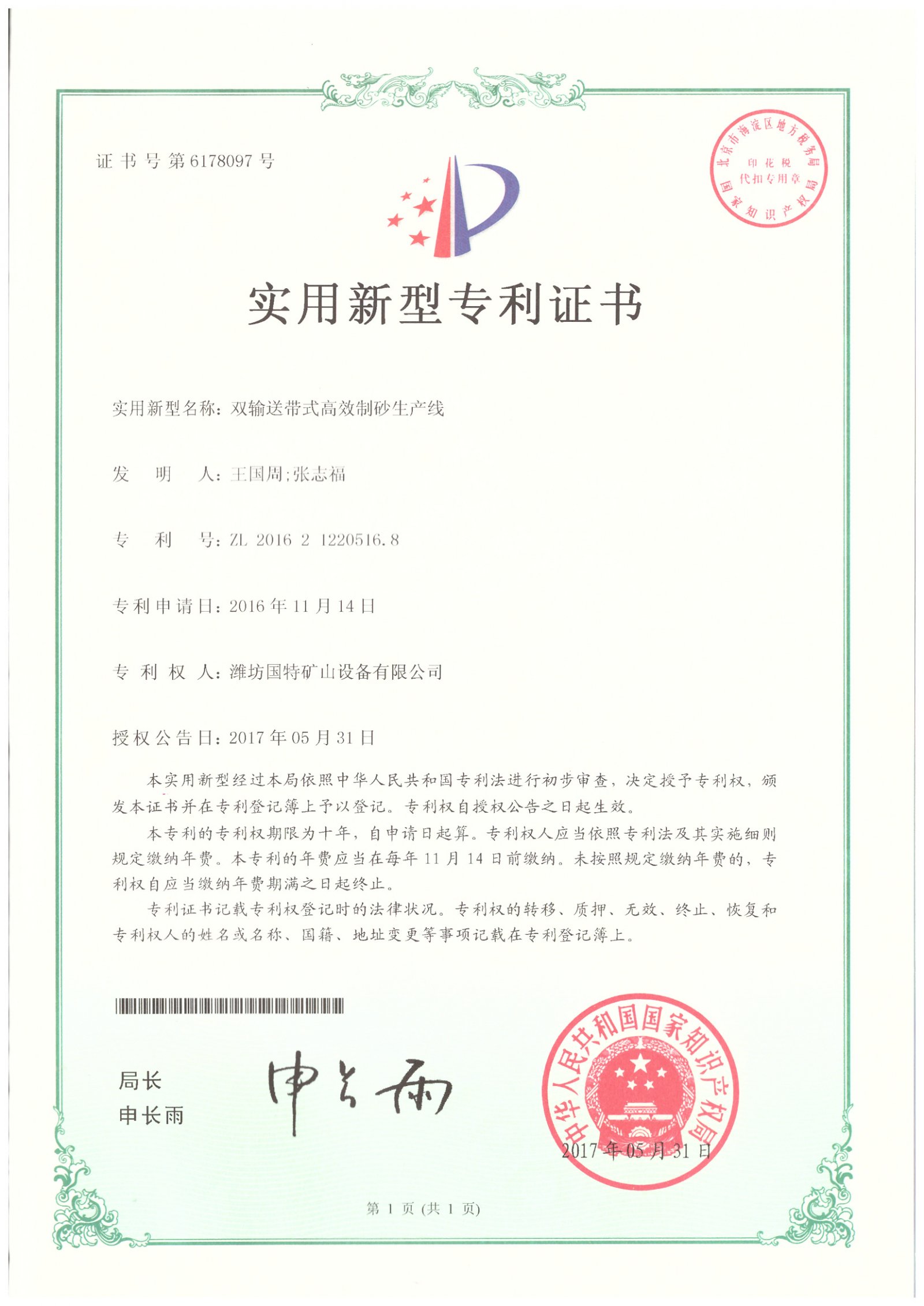 29d9aec2ce36759ca9b93343fff2466e.jpg