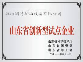 a24b466e643760e169cf004b02d4a0cd.png