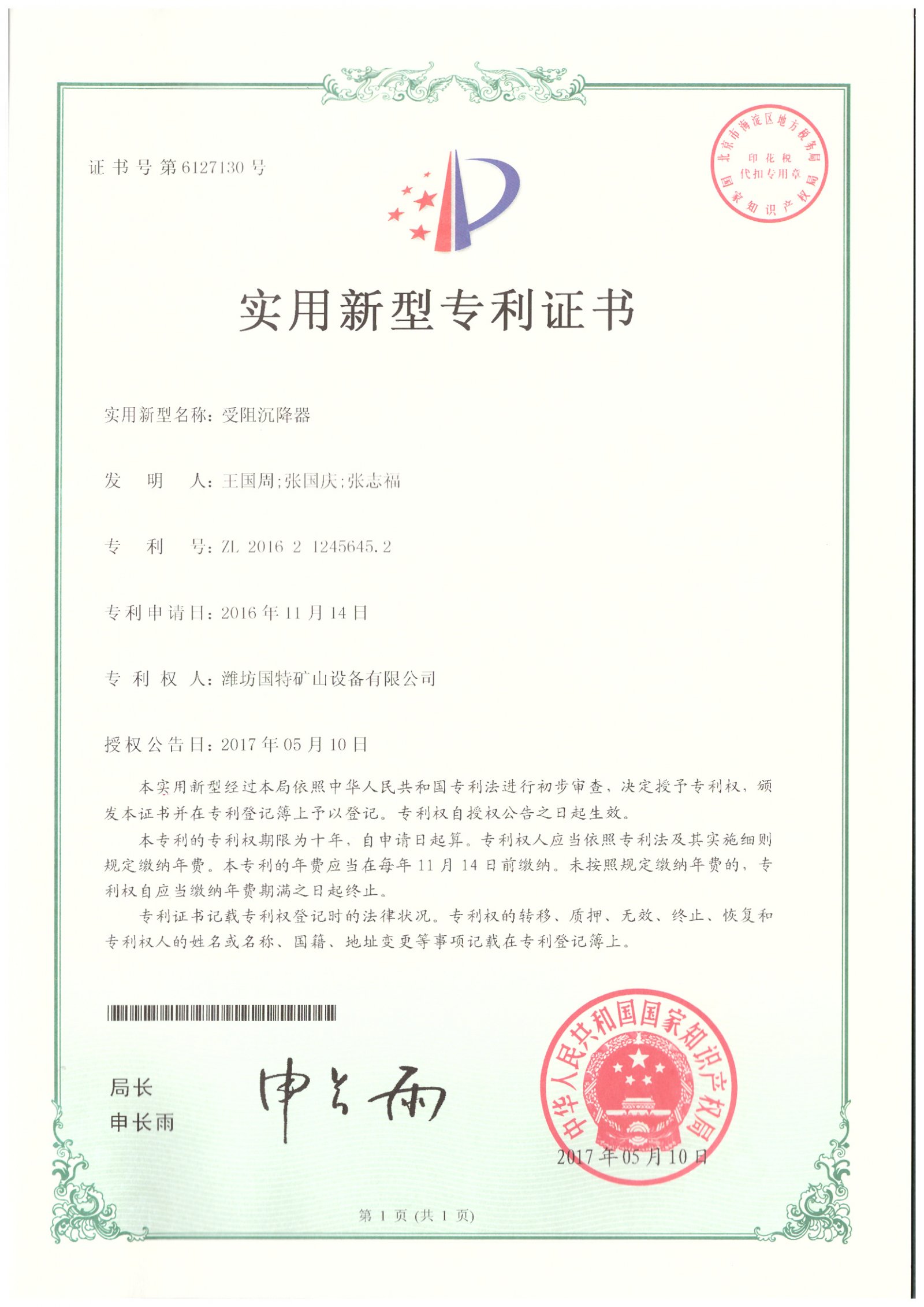 ce8fe53be5b5185f16227b4c7e18414c.jpg