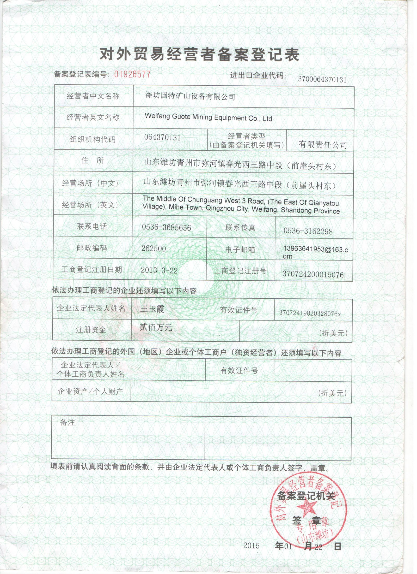 dd82d9379931b4dcd7c9003020db140b.jpg