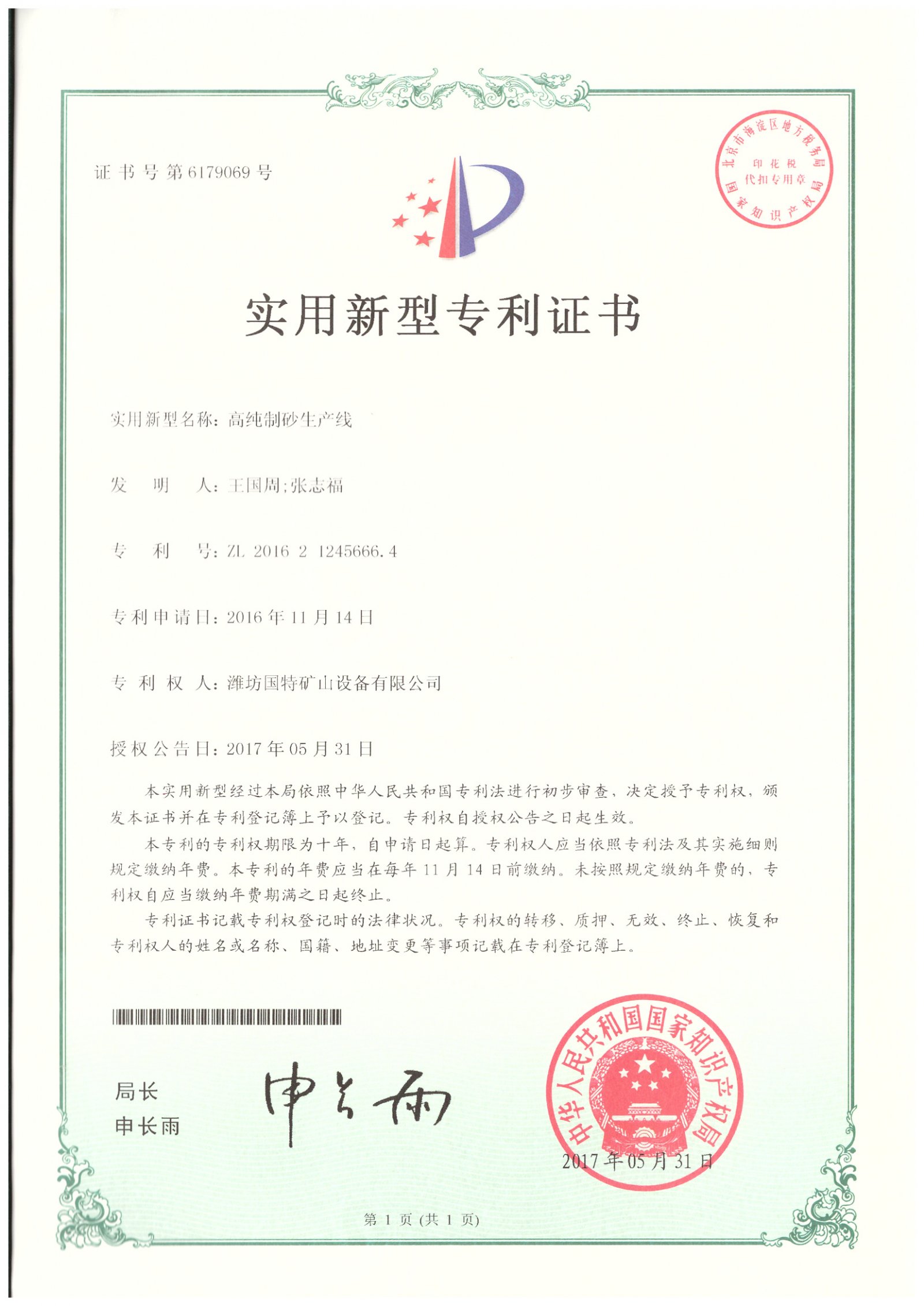 eb8a2e3842c23f5d2549518f34e28254.jpg