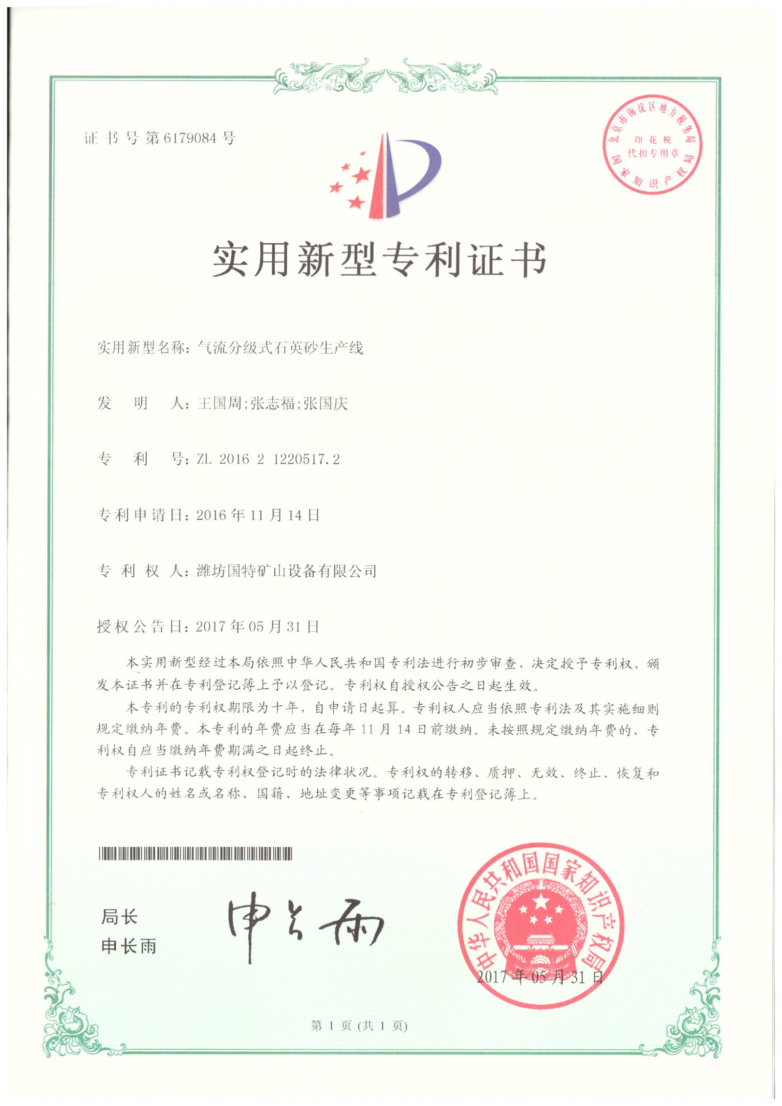 ebd7bdaeaefd04325377881542557825.jpg