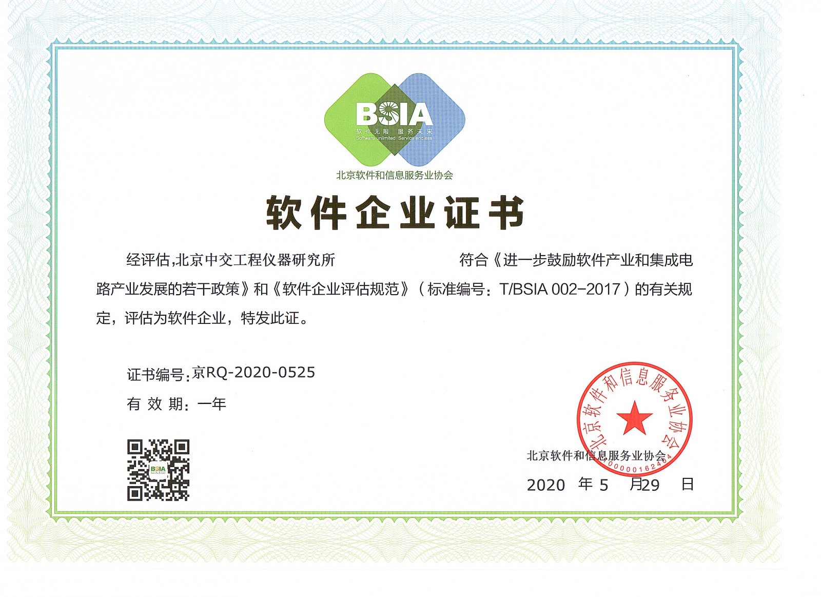 cbfc3bf72652d1da47fcfb4da75c875e.jpg